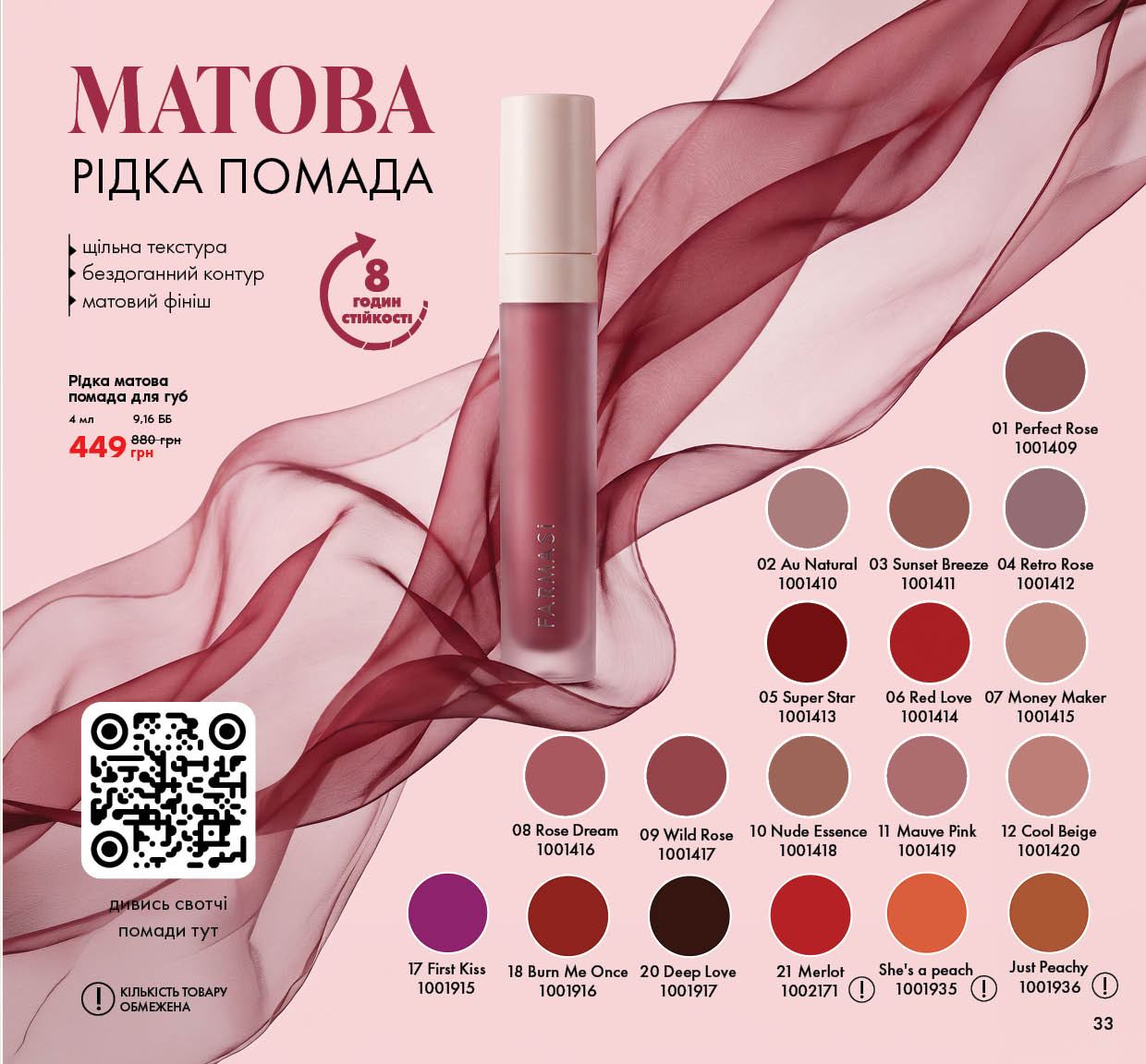 Каталог